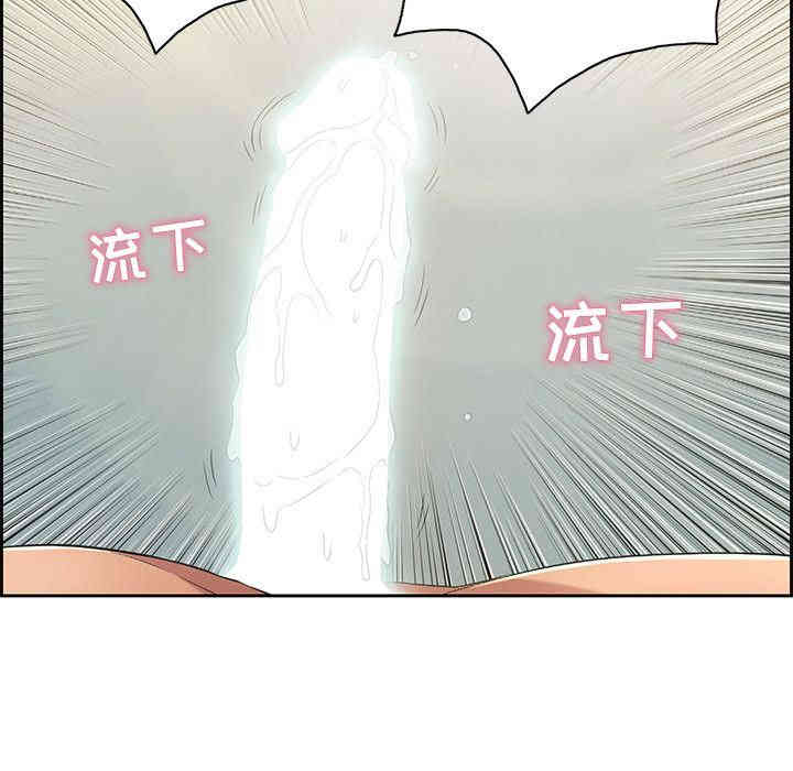 韩国漫画致命的你韩漫_致命的你-第15话在线免费阅读-韩国漫画-第29张图片