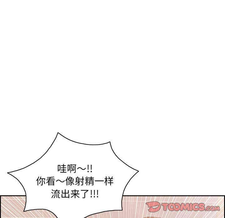 韩国漫画致命的你韩漫_致命的你-第15话在线免费阅读-韩国漫画-第30张图片