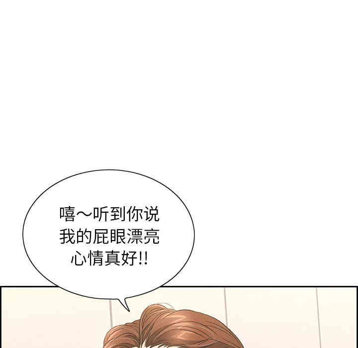 韩国漫画致命的你韩漫_致命的你-第15话在线免费阅读-韩国漫画-第49张图片