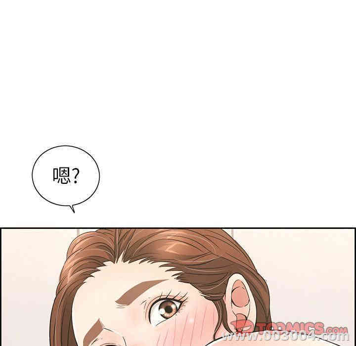 韩国漫画致命的你韩漫_致命的你-第15话在线免费阅读-韩国漫画-第51张图片