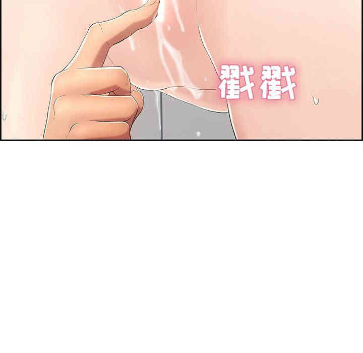 韩国漫画致命的你韩漫_致命的你-第15话在线免费阅读-韩国漫画-第94张图片