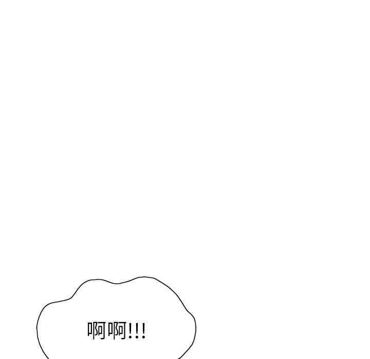 韩国漫画致命的你韩漫_致命的你-第15话在线免费阅读-韩国漫画-第103张图片