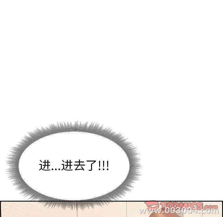 韩国漫画致命的你韩漫_致命的你-第15话在线免费阅读-韩国漫画-第105张图片