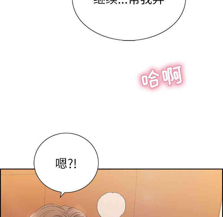 韩国漫画致命的你韩漫_致命的你-第15话在线免费阅读-韩国漫画-第127张图片