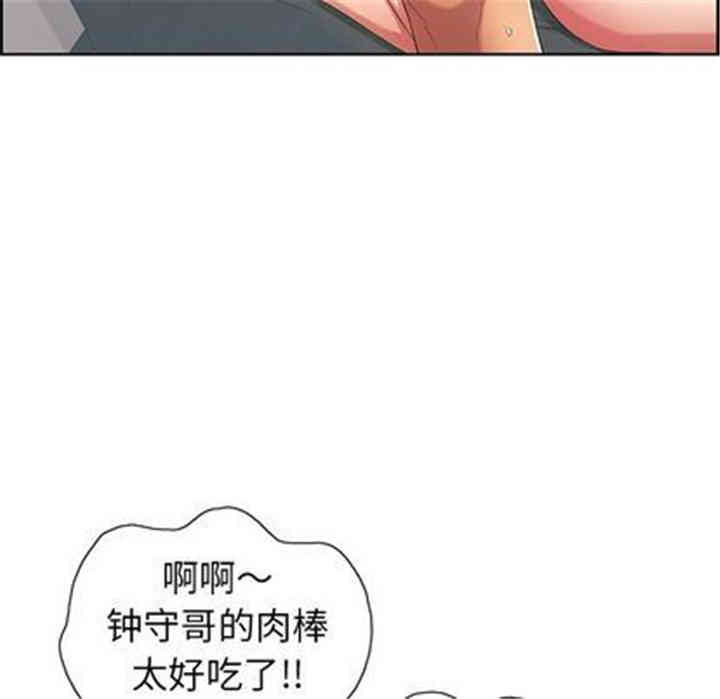 韩国漫画致命的你韩漫_致命的你-第16话在线免费阅读-韩国漫画-第17张图片