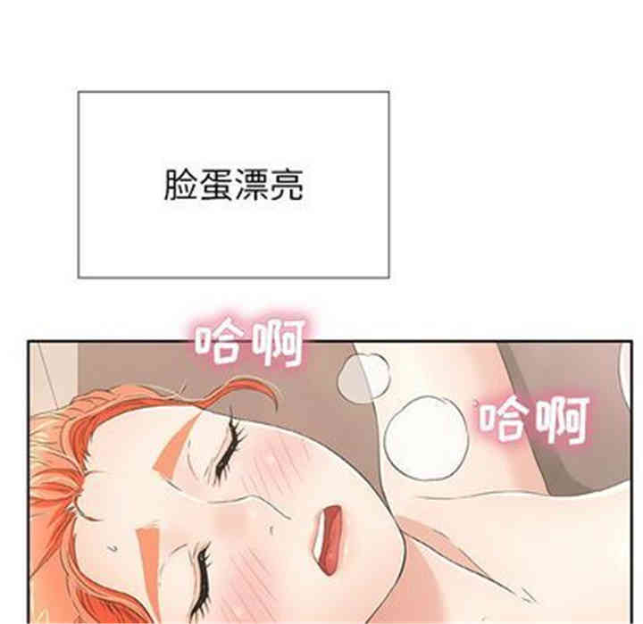 韩国漫画致命的你韩漫_致命的你-第16话在线免费阅读-韩国漫画-第25张图片