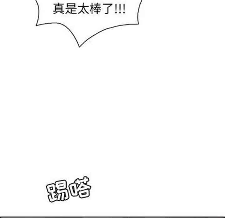 韩国漫画致命的你韩漫_致命的你-第16话在线免费阅读-韩国漫画-第34张图片