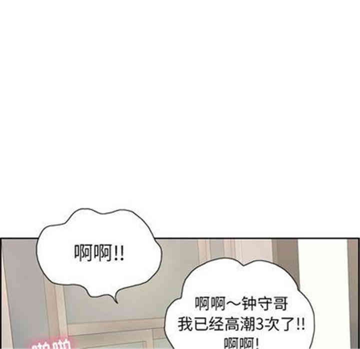 韩国漫画致命的你韩漫_致命的你-第16话在线免费阅读-韩国漫画-第58张图片