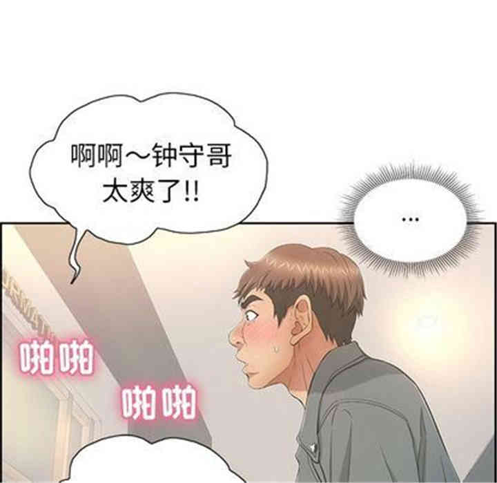 韩国漫画致命的你韩漫_致命的你-第16话在线免费阅读-韩国漫画-第64张图片