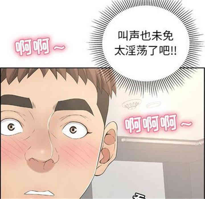 韩国漫画致命的你韩漫_致命的你-第16话在线免费阅读-韩国漫画-第66张图片