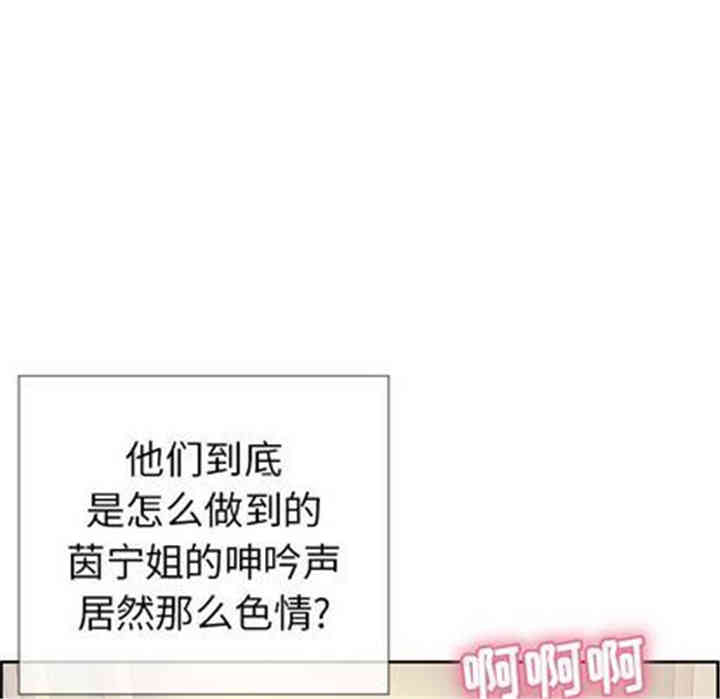 韩国漫画致命的你韩漫_致命的你-第16话在线免费阅读-韩国漫画-第68张图片