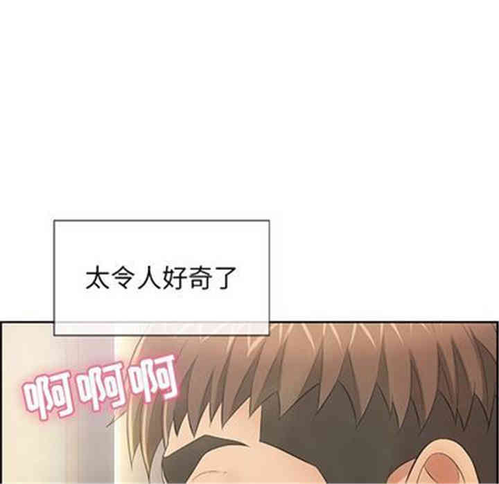 韩国漫画致命的你韩漫_致命的你-第16话在线免费阅读-韩国漫画-第76张图片