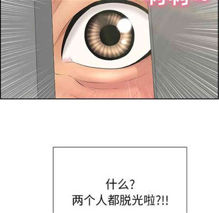 韩国漫画致命的你韩漫_致命的你-第16话在线免费阅读-韩国漫画-第79张图片