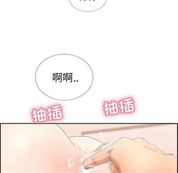 韩国漫画致命的你韩漫_致命的你-第16话在线免费阅读-韩国漫画-第96张图片