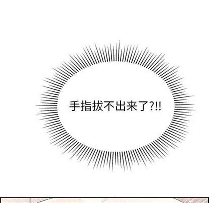 韩国漫画致命的你韩漫_致命的你-第16话在线免费阅读-韩国漫画-第126张图片