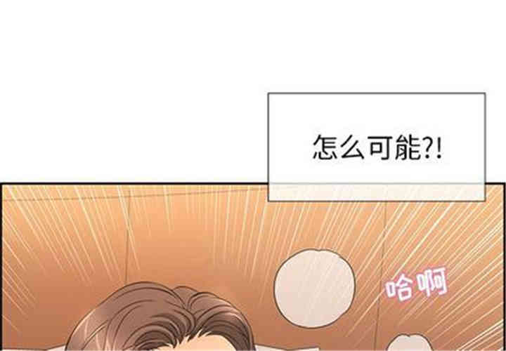 韩国漫画致命的你韩漫_致命的你-第17话在线免费阅读-韩国漫画-第1张图片