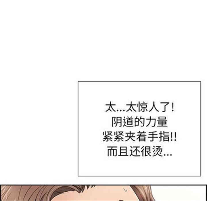 韩国漫画致命的你韩漫_致命的你-第17话在线免费阅读-韩国漫画-第12张图片