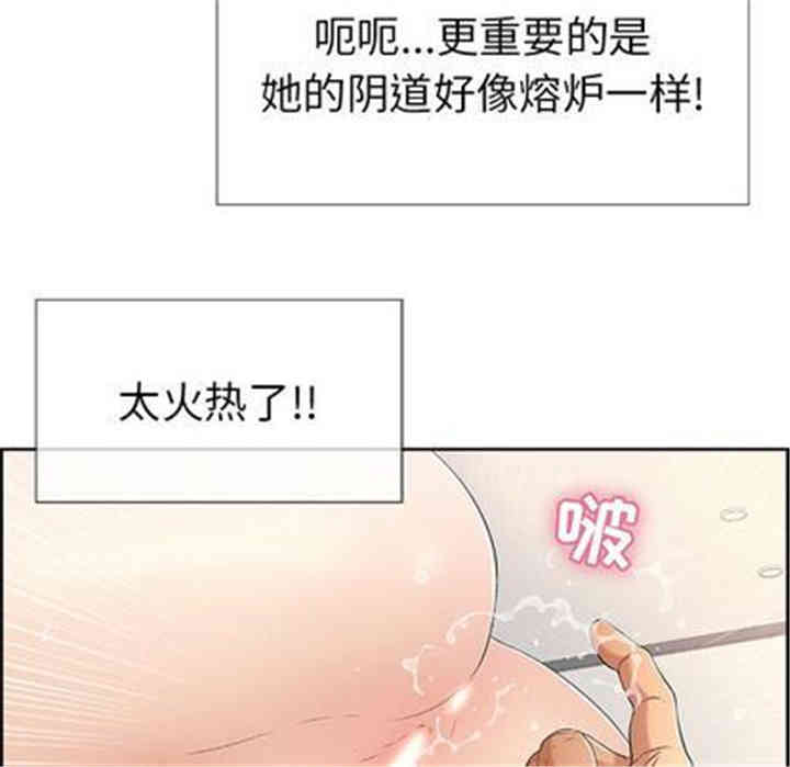 韩国漫画致命的你韩漫_致命的你-第17话在线免费阅读-韩国漫画-第18张图片