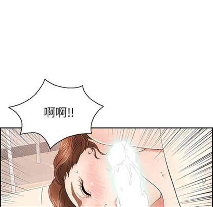 韩国漫画致命的你韩漫_致命的你-第17话在线免费阅读-韩国漫画-第20张图片