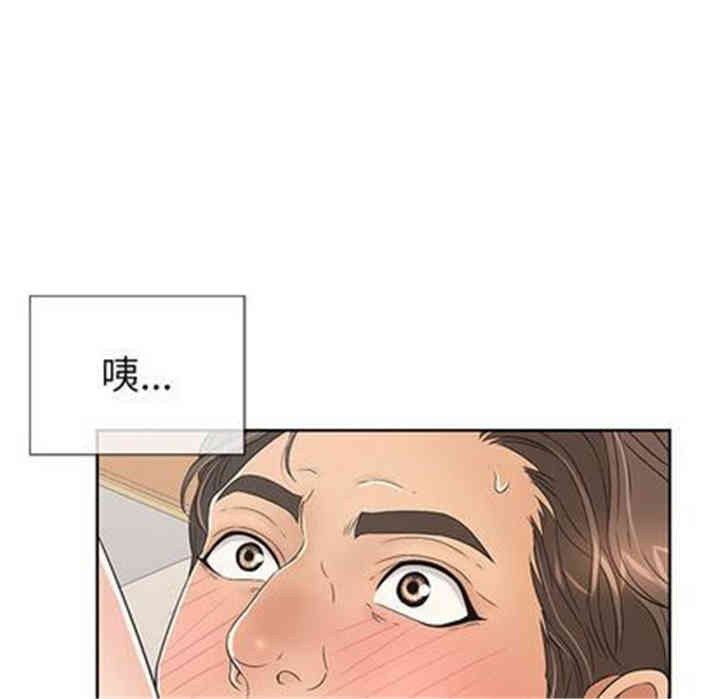 韩国漫画致命的你韩漫_致命的你-第17话在线免费阅读-韩国漫画-第24张图片