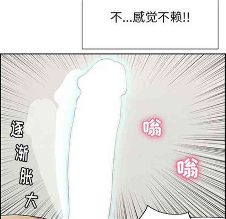 韩国漫画致命的你韩漫_致命的你-第17话在线免费阅读-韩国漫画-第44张图片