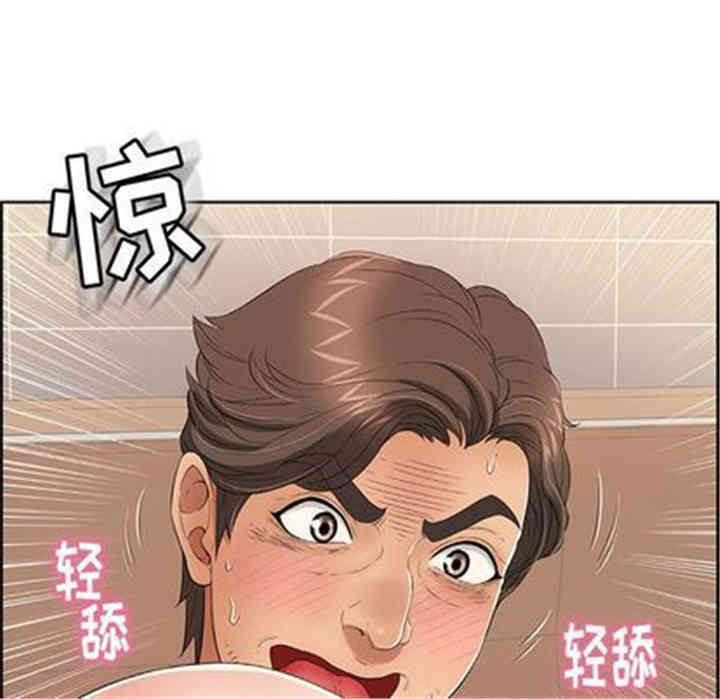 韩国漫画致命的你韩漫_致命的你-第17话在线免费阅读-韩国漫画-第106张图片