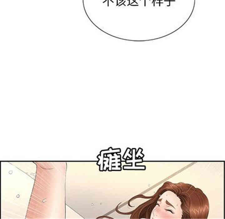 韩国漫画致命的你韩漫_致命的你-第17话在线免费阅读-韩国漫画-第122张图片