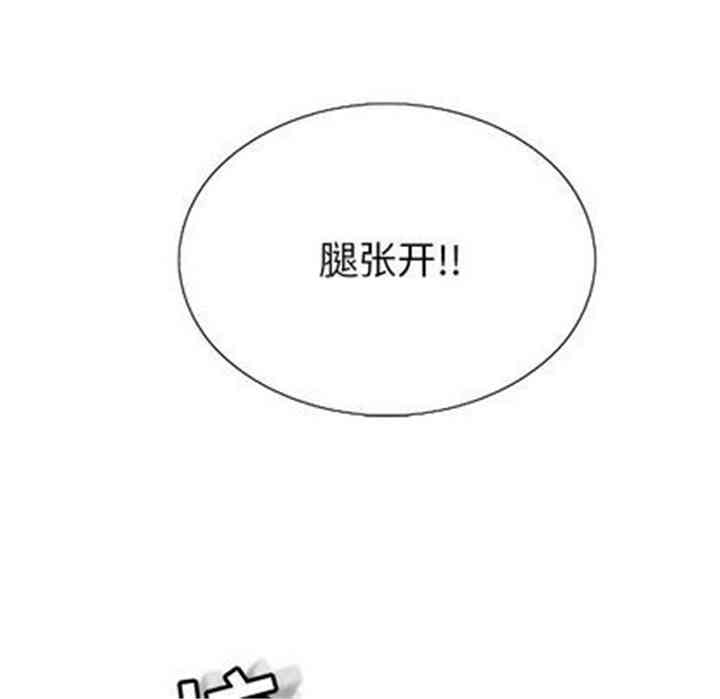 韩国漫画致命的你韩漫_致命的你-第17话在线免费阅读-韩国漫画-第126张图片