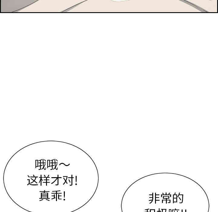 韩国漫画致命的你韩漫_致命的你-第18话在线免费阅读-韩国漫画-第25张图片