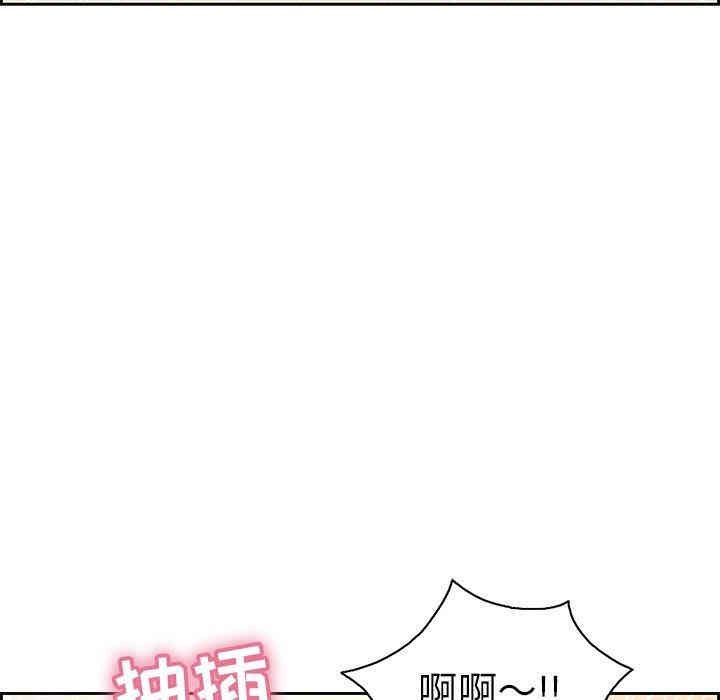 韩国漫画致命的你韩漫_致命的你-第18话在线免费阅读-韩国漫画-第41张图片