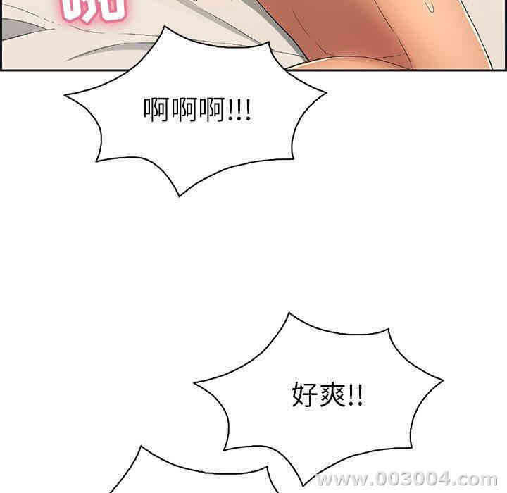 韩国漫画致命的你韩漫_致命的你-第18话在线免费阅读-韩国漫画-第45张图片