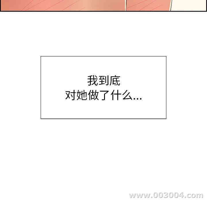 韩国漫画致命的你韩漫_致命的你-第18话在线免费阅读-韩国漫画-第93张图片