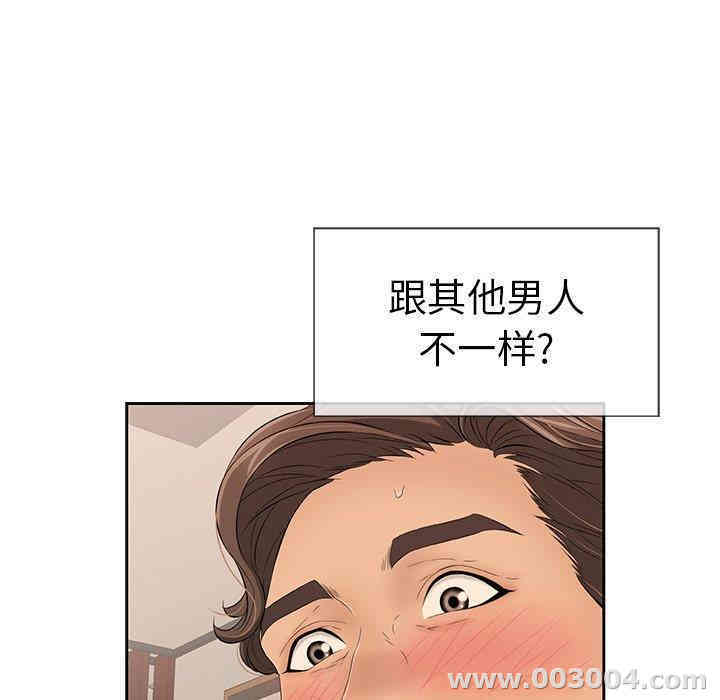 韩国漫画致命的你韩漫_致命的你-第18话在线免费阅读-韩国漫画-第117张图片