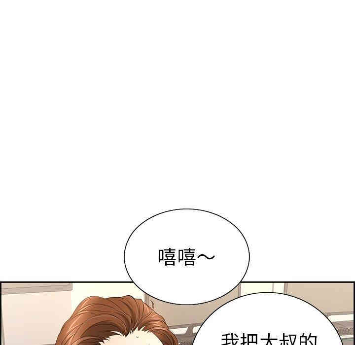 韩国漫画致命的你韩漫_致命的你-第19话在线免费阅读-韩国漫画-第22张图片