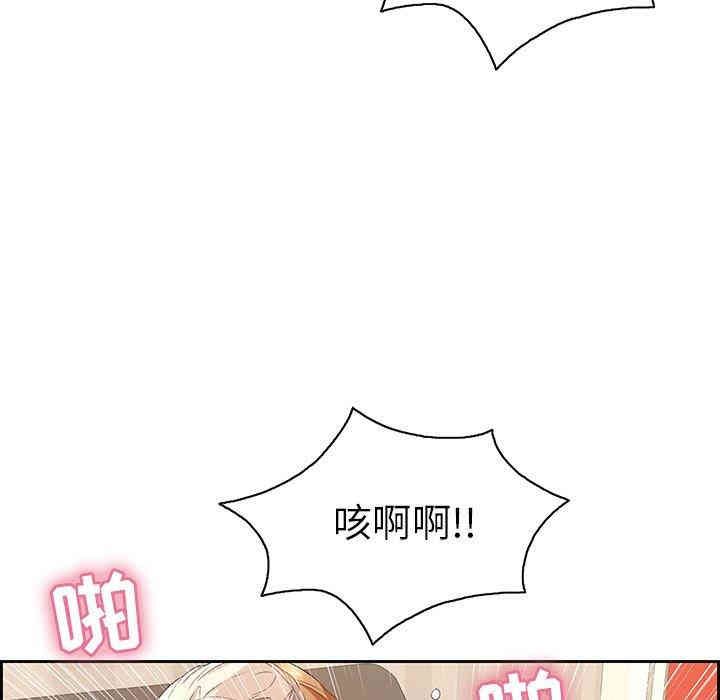 韩国漫画致命的你韩漫_致命的你-第19话在线免费阅读-韩国漫画-第31张图片