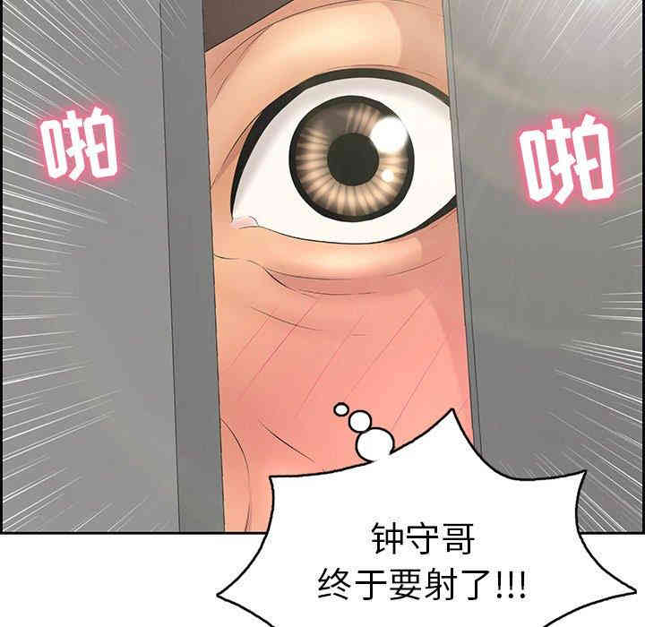 韩国漫画致命的你韩漫_致命的你-第19话在线免费阅读-韩国漫画-第34张图片