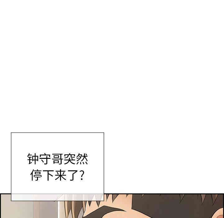 韩国漫画致命的你韩漫_致命的你-第19话在线免费阅读-韩国漫画-第44张图片