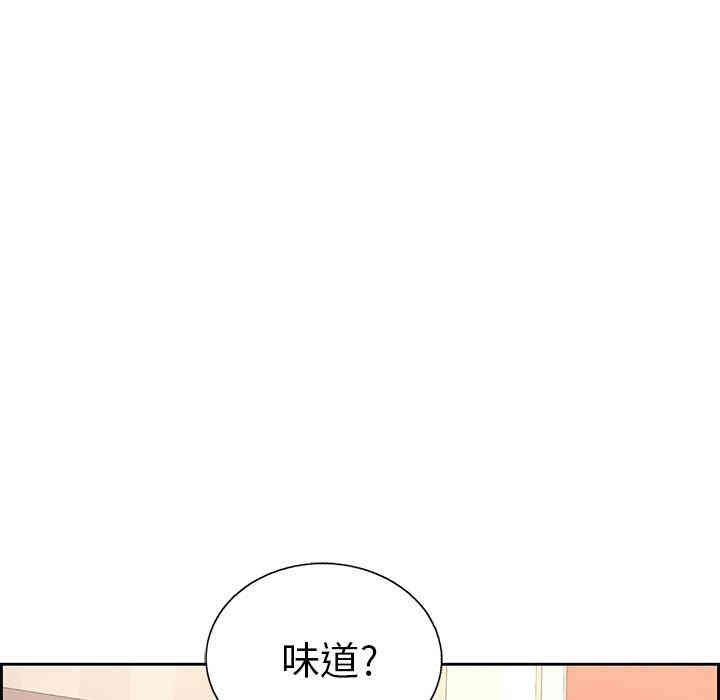 韩国漫画致命的你韩漫_致命的你-第19话在线免费阅读-韩国漫画-第52张图片