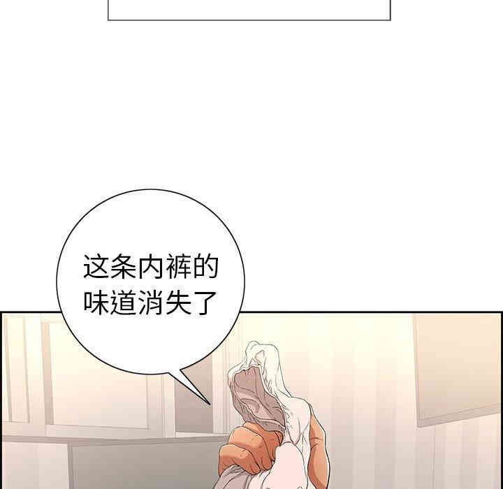 韩国漫画致命的你韩漫_致命的你-第19话在线免费阅读-韩国漫画-第76张图片