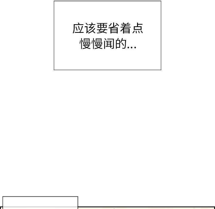 韩国漫画致命的你韩漫_致命的你-第19话在线免费阅读-韩国漫画-第80张图片