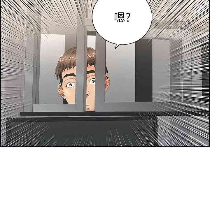 韩国漫画致命的你韩漫_致命的你-第19话在线免费阅读-韩国漫画-第88张图片