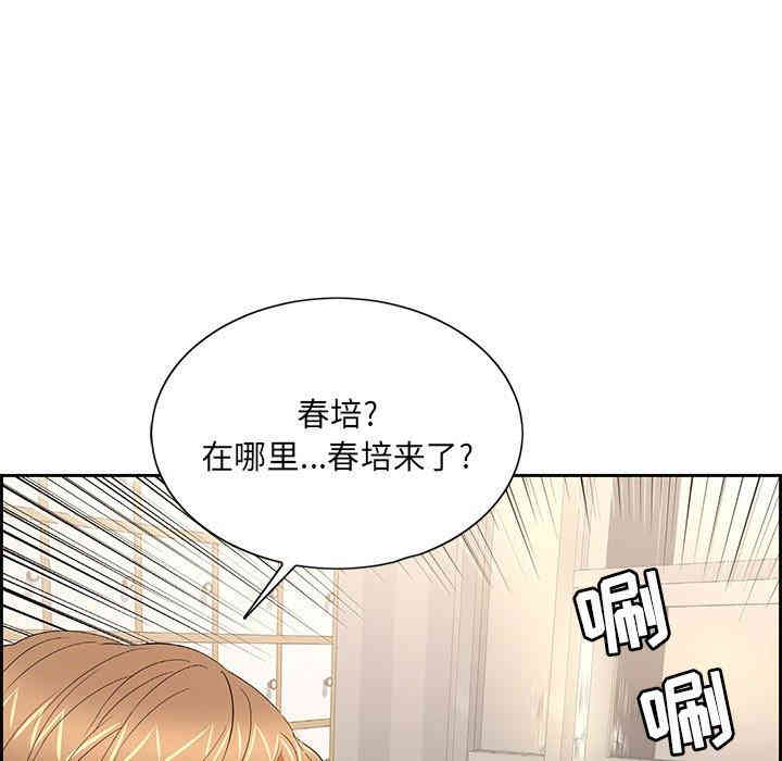 韩国漫画致命的你韩漫_致命的你-第19话在线免费阅读-韩国漫画-第91张图片