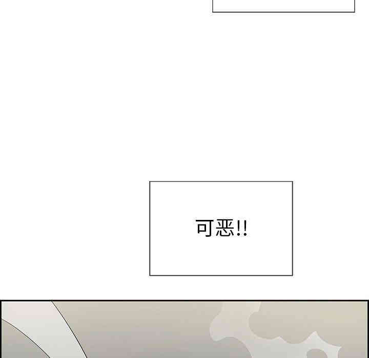 韩国漫画致命的你韩漫_致命的你-第19话在线免费阅读-韩国漫画-第112张图片