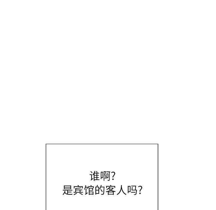 韩国漫画致命的你韩漫_致命的你-第19话在线免费阅读-韩国漫画-第124张图片