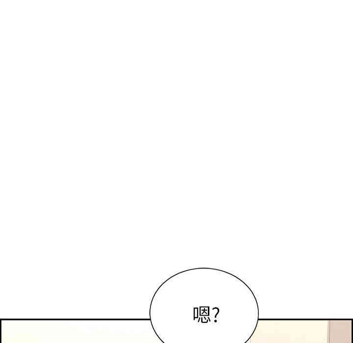 韩国漫画致命的你韩漫_致命的你-第19话在线免费阅读-韩国漫画-第126张图片