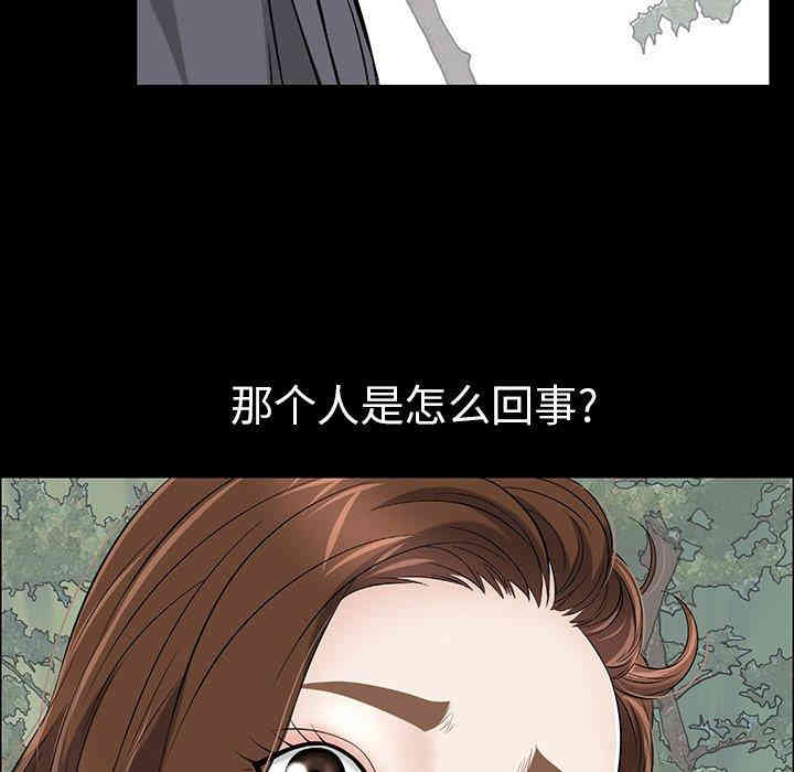 韩国漫画致命的你韩漫_致命的你-第20话在线免费阅读-韩国漫画-第47张图片