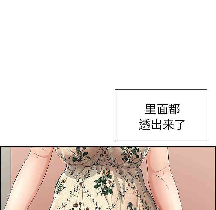 韩国漫画致命的你韩漫_致命的你-第20话在线免费阅读-韩国漫画-第84张图片