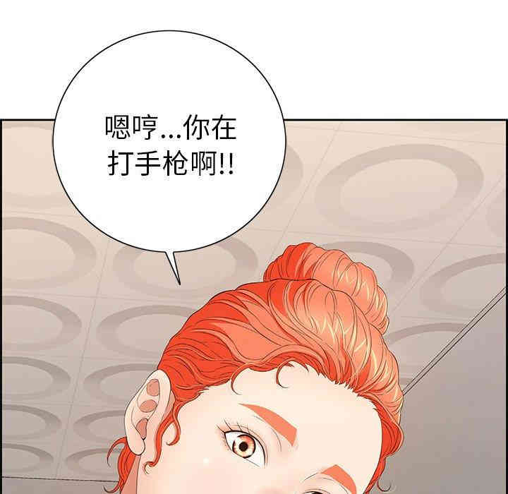 韩国漫画致命的你韩漫_致命的你-第21话在线免费阅读-韩国漫画-第30张图片