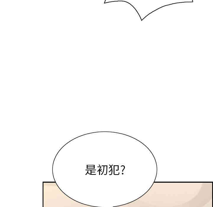 韩国漫画致命的你韩漫_致命的你-第21话在线免费阅读-韩国漫画-第40张图片