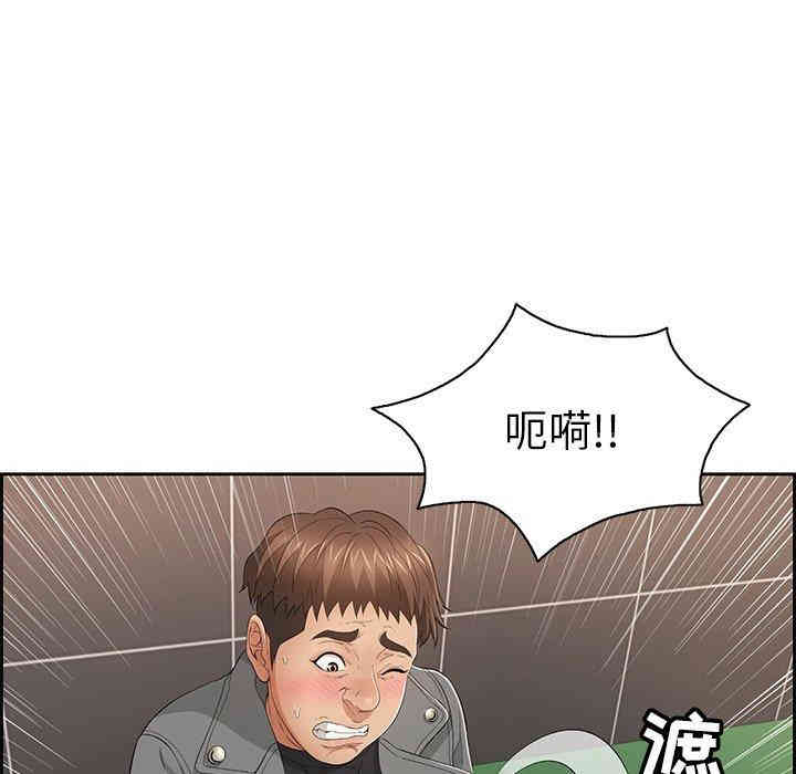 韩国漫画致命的你韩漫_致命的你-第21话在线免费阅读-韩国漫画-第46张图片